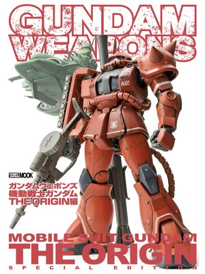 cover image of ガンダムウェポンズ 機動戦士ガンダムTHE ORIGIN編